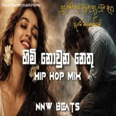 Himi nowuna nethu ( හිමි නොවුන නෙතු ඇදුන සිතුවම් ) Hip Hop Mix NNW Beats