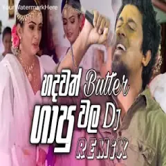 Eppadi Sugam Hadawathwala Bhatar Gappu Dj Viral Song Eppadi Suham